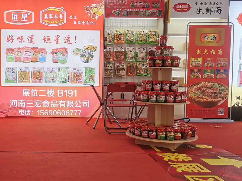 環(huán)境展示